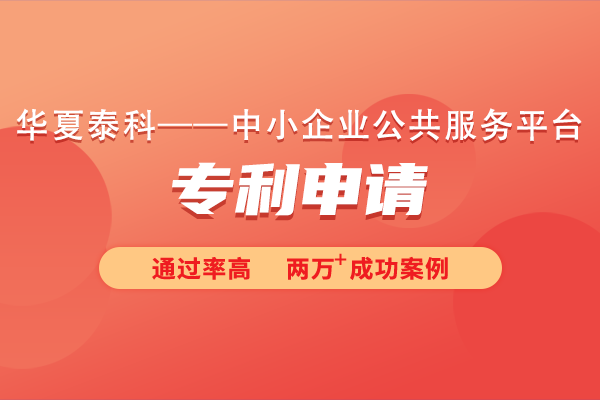 專利申請(qǐng)流程中常見(jiàn)的幾種狀態(tài)及其期限
