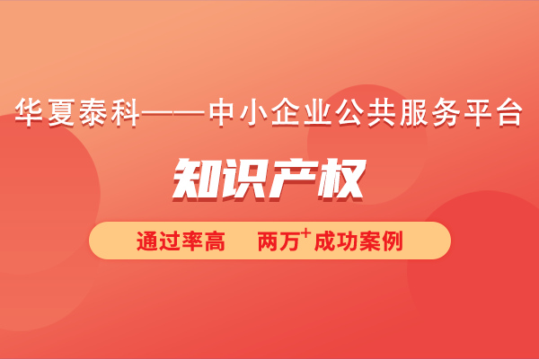 知識(shí)產(chǎn)權(quán)包括哪些種類？知識(shí)產(chǎn)權(quán)類型介紹