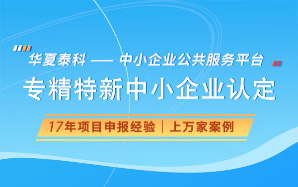 項(xiàng)目申報(bào)怎么弄？項(xiàng)目申報(bào)成功后對(duì)于企業(yè)都有哪些好處？