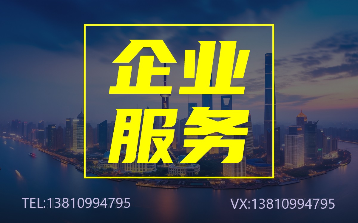 2025年中關(guān)村國(guó)家自主創(chuàng)新示范區(qū)科技型小微企業(yè)關(guān)鍵技術(shù)創(chuàng)新支持項(xiàng)目申報(bào)指南